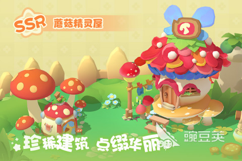 2025年最受歡迎的治愈系小游戲推薦合集截圖