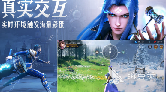 2025熱門(mén)策略手游推薦：高人氣好玩的策略游戲合集截圖