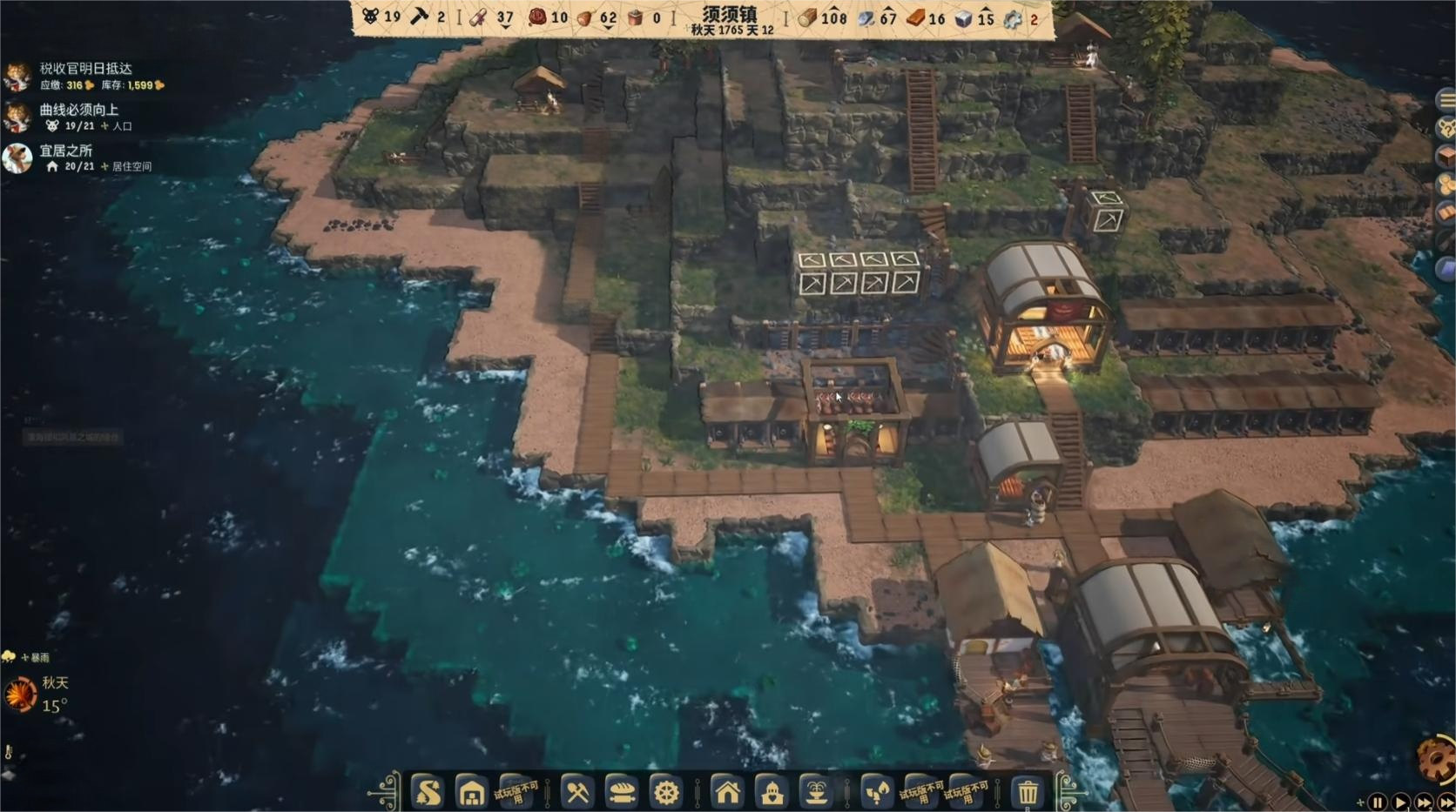 鼠寶小鎮(zhèn)下載慢怎么辦