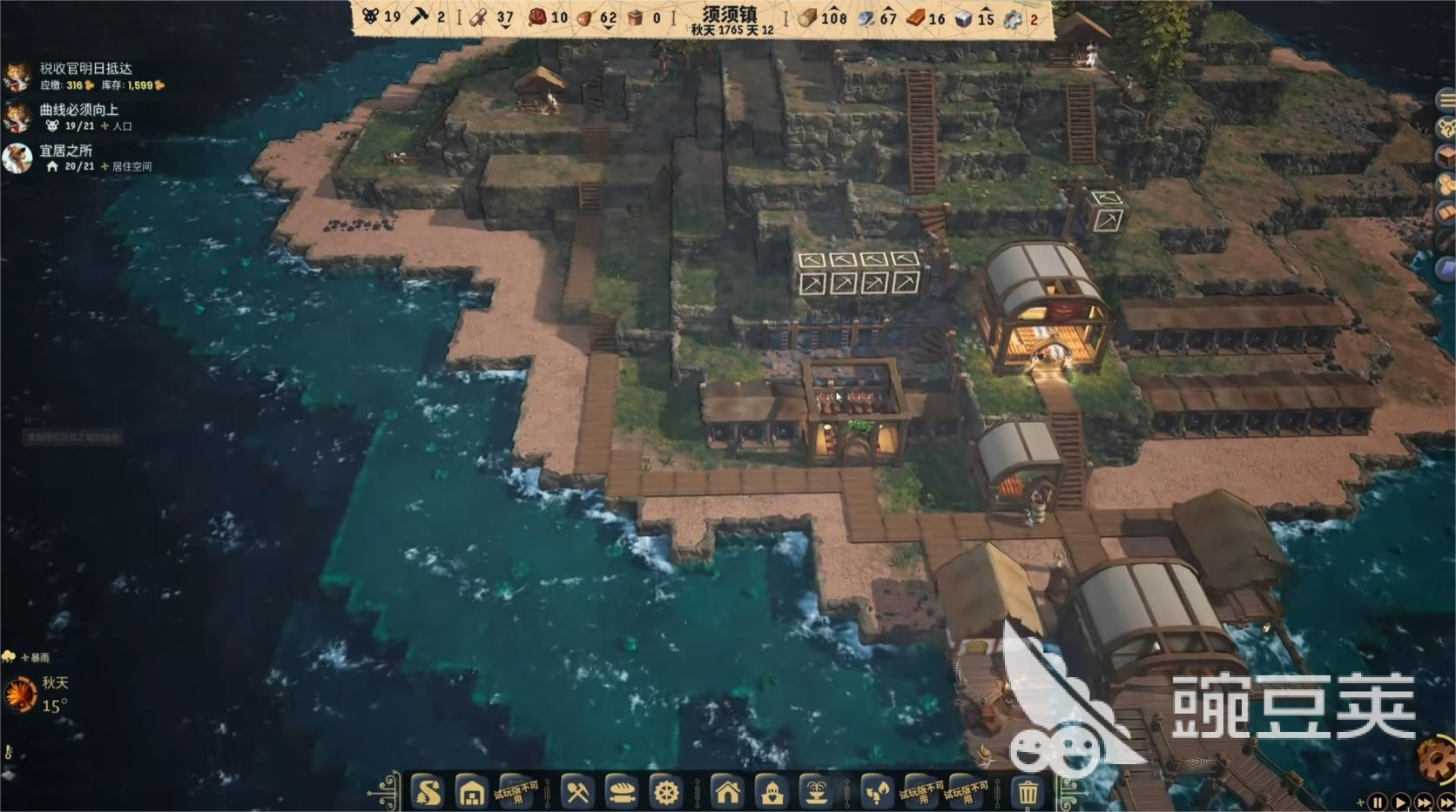 鼠寶小鎮(zhèn)下載太慢？教你幾招輕松提升下載速度截圖