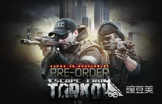 逃離塔科夫加速器怎么選？高性價比穩(wěn)定加速推薦截圖