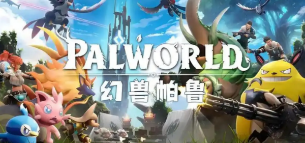 幻獸帕魯手游版怎么打字 幻獸帕魯手游版打字方法截圖