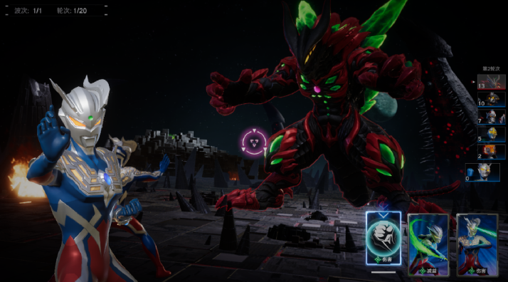 奧特曼光之戰(zhàn)士下載與安裝教程詳解截圖