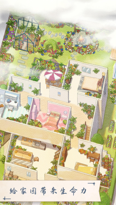 耐玩的花游戲大全2025 經(jīng)典的花游戲排行截圖