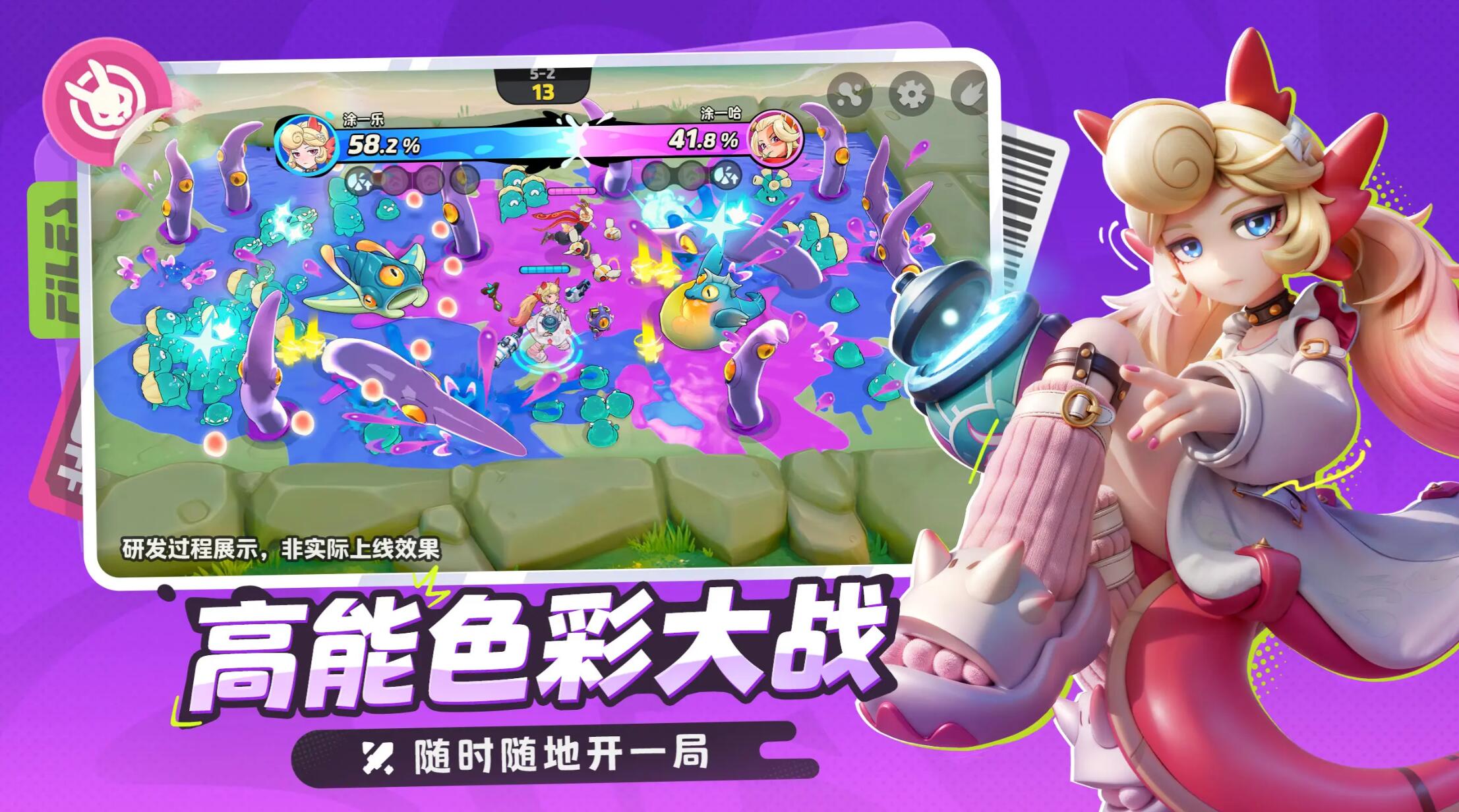 月相計劃狍采蘋怎么玩 月相計劃狍采蘋玩法技巧分享截圖