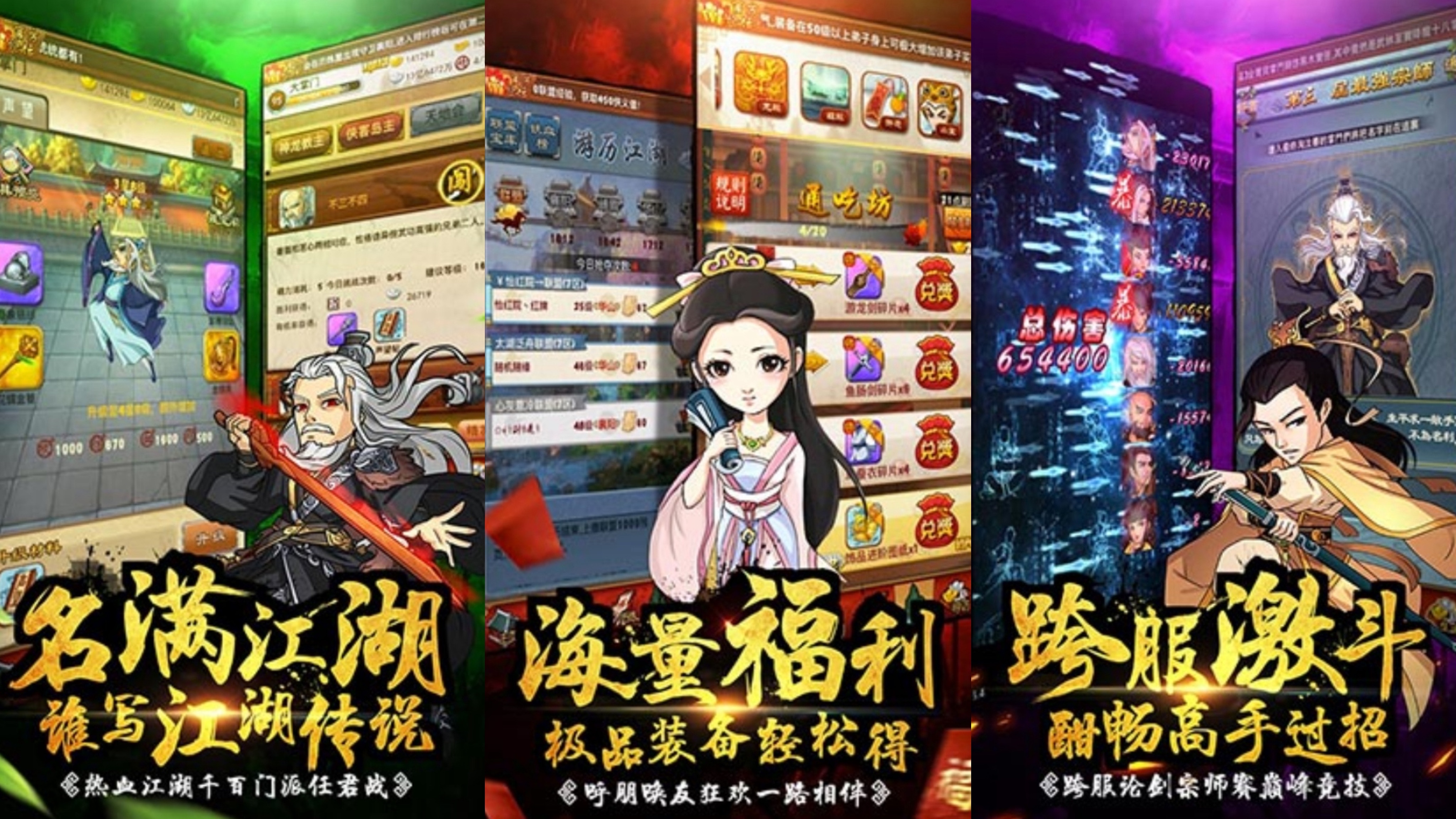 2025可玩性高的大掌門(mén)手游有哪些