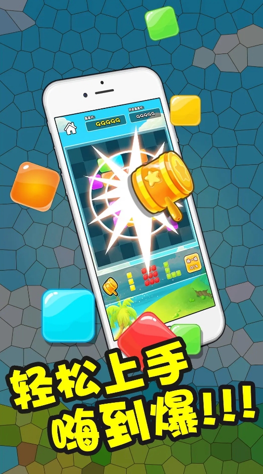 趣味性高的俄羅斯方塊手機(jī)版下載2025