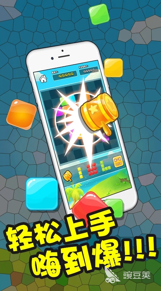 俄羅斯方塊手機版2025 俄羅斯方塊手游推薦：趣味性高且火爆的下載合集截圖