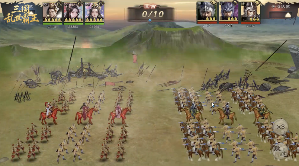 三國(guó)亂世霸王安卓版下載在哪里