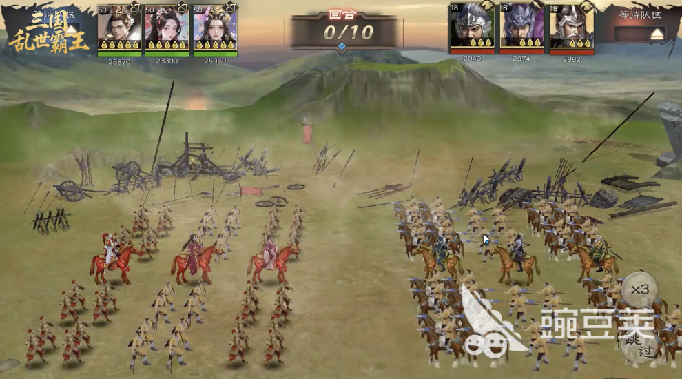 三國亂世霸王安卓版下載地址分享及安裝教程截圖