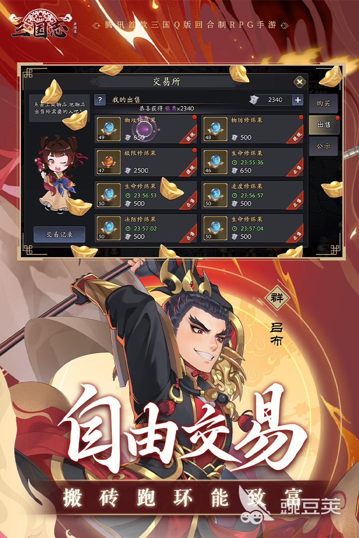 2025年最值得玩的微信小游戲推薦合集截圖