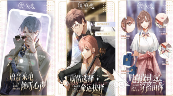 2025年高人氣劇情手游推薦：十大必玩劇情類手機(jī)游戲排行榜截圖