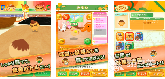 章魚小丸子游戲下載 章魚小丸子游戲免費(fèi)2025合集截圖