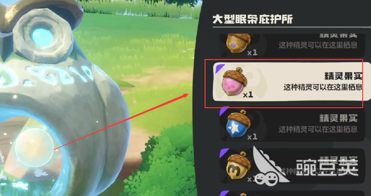 洛克王國世界小皮球?qū)崙?zhàn)強(qiáng)度全面解析截圖