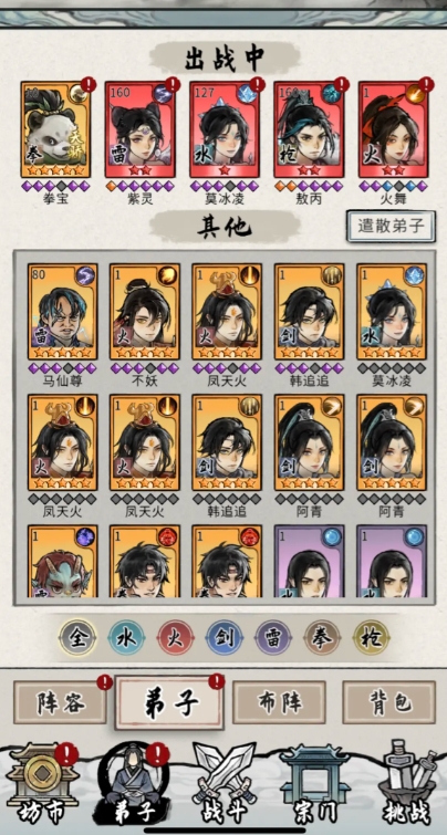 夢幻游戲大盤點