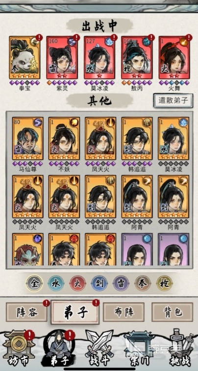 2025最熱門夢幻游戲推薦：年度爆款夢幻類手游大盤點(diǎn)截圖