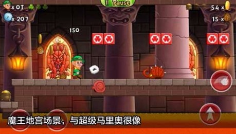 一款和馬里奧很像的游戲推薦