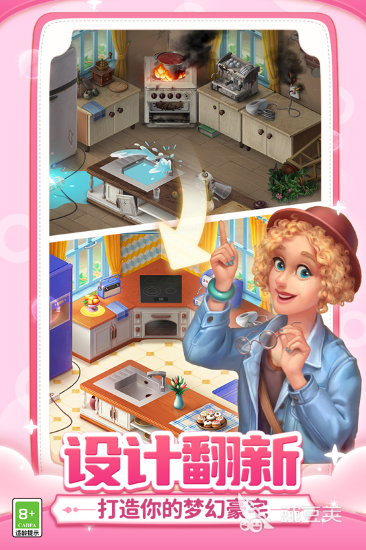 2025熱門消除+莊園建設(shè)游戲推薦：好玩耐玩的休閑手游下載合集截圖