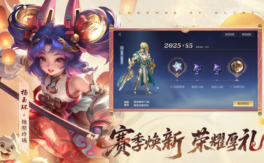 2025手機聯(lián)機對打游戲大全