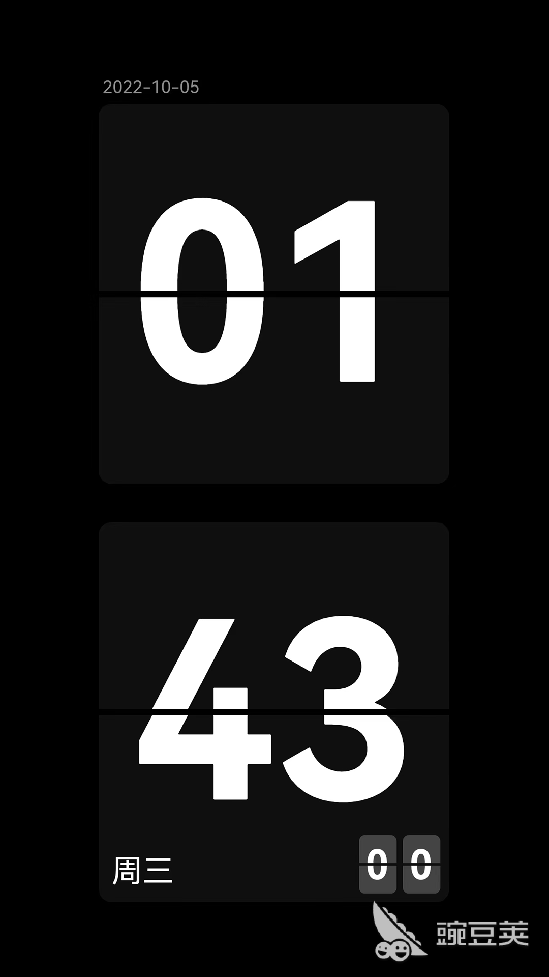 表盤自定義工具App推薦 熱門好用的表盤自定義軟件盤點截圖