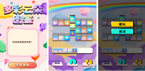 坐飛機(jī)消磨時(shí)間的游戲叫什么