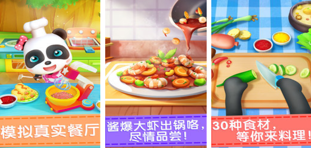 2025好玩的可以自己切菜炒菜的游戲大全