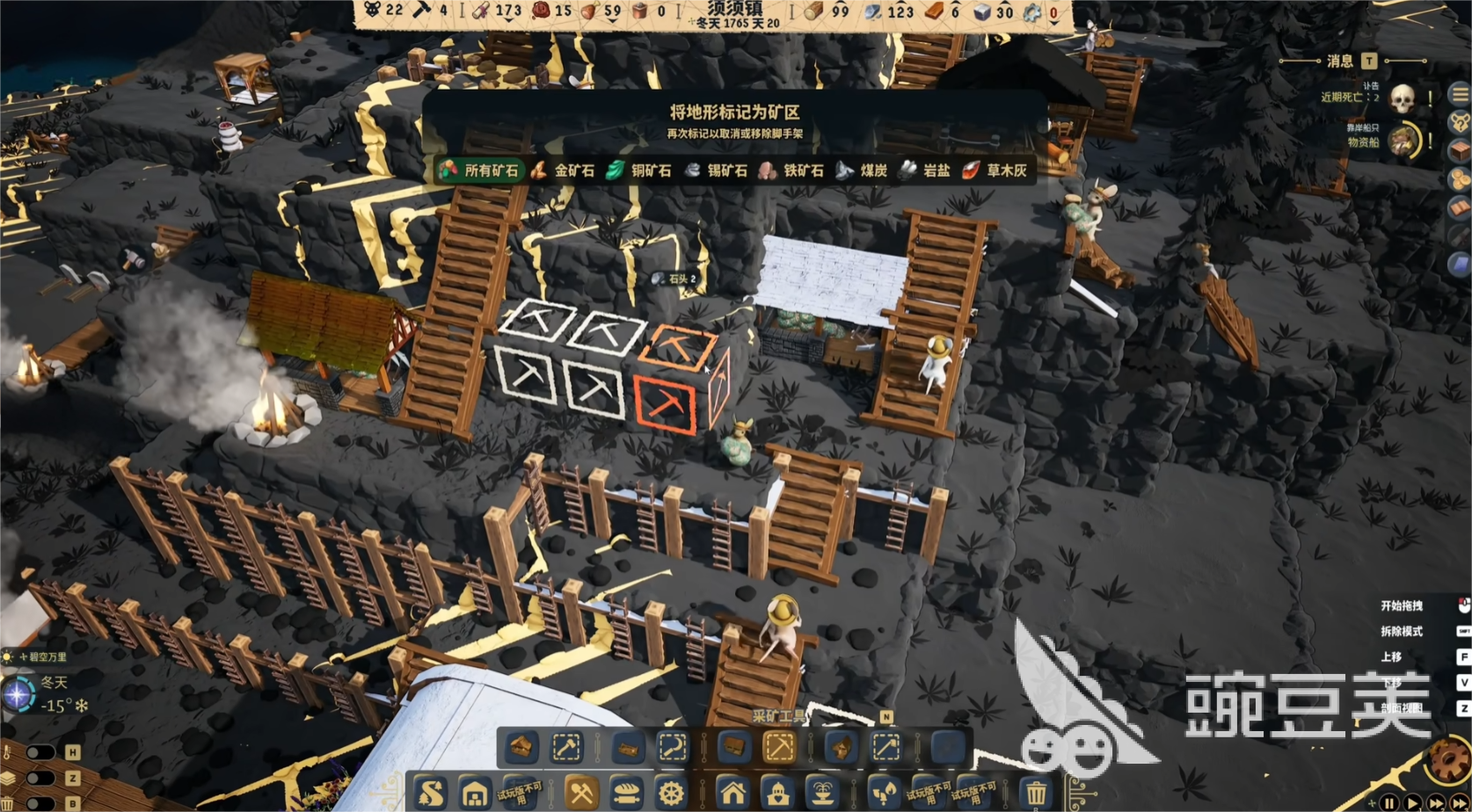 鼠寶小鎮(zhèn)加速器選擇與使用全攻略截圖