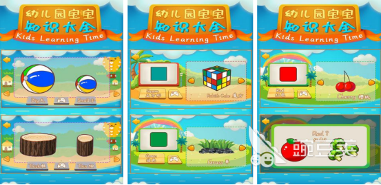 2025年最受歡迎的免費幼兒園手游推薦：趣味游戲合集截圖