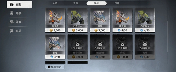 荒原曙光手游下載渠道分享