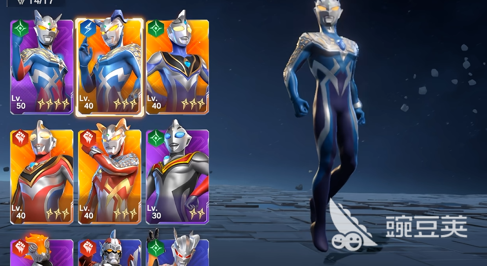 奧特曼光之戰(zhàn)士禮包購買指南及獲取技巧截圖