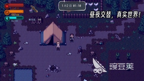 2025年最值得玩的五款無限生存游戲推薦合集截圖