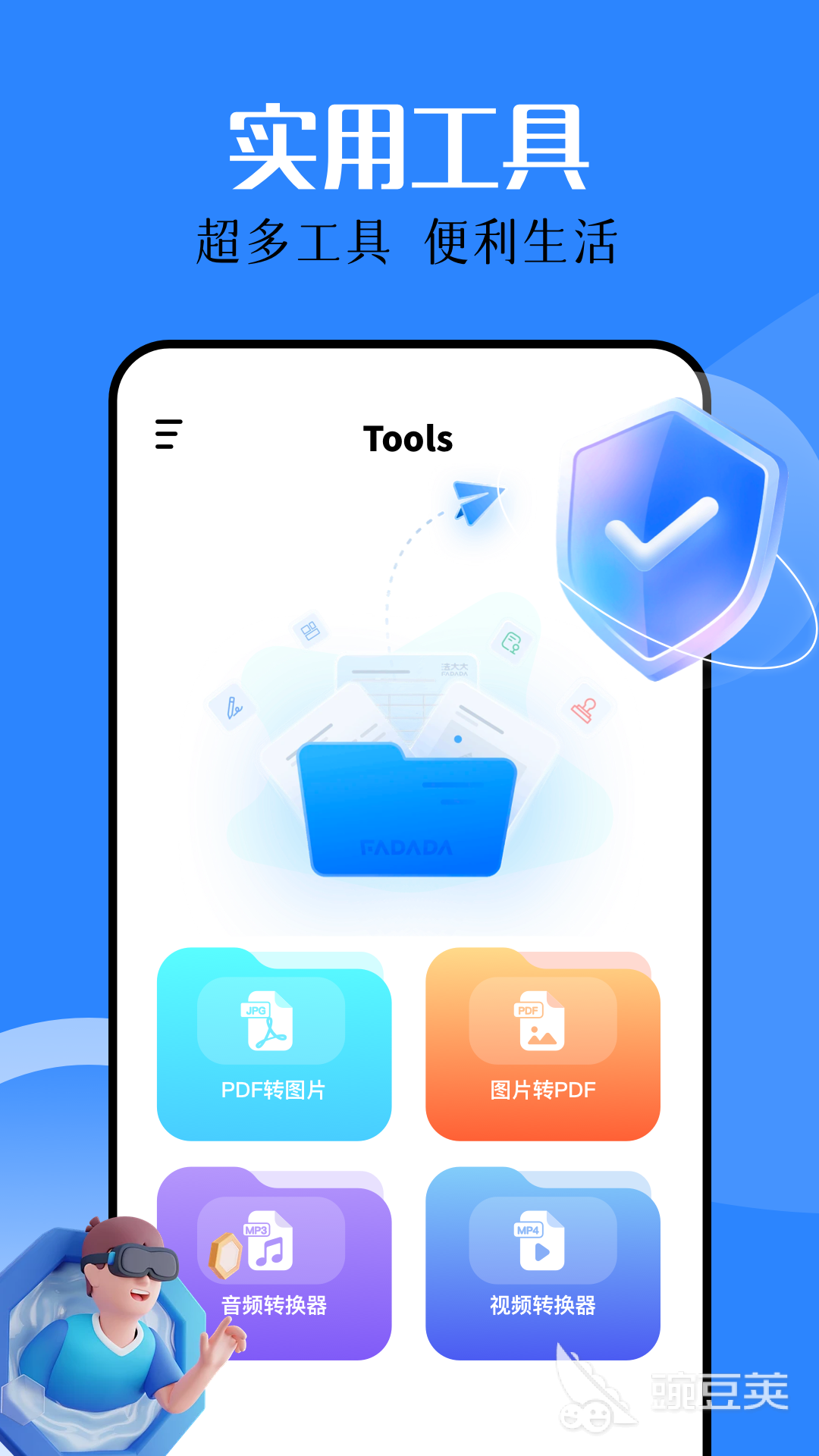 PDF壓縮軟件哪個好 免費靠譜的PDF壓縮工具推薦截圖