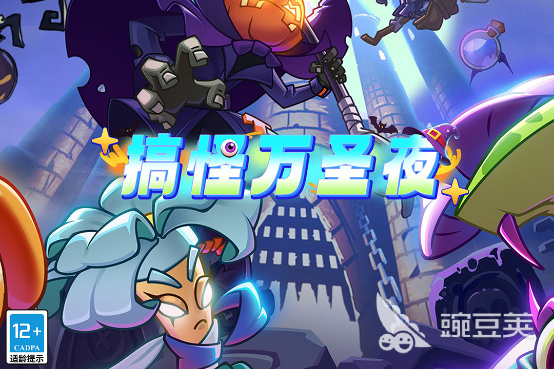 2025最受歡迎的十大塔防游戲推薦：經(jīng)典與創(chuàng)新并存的策略對決截圖