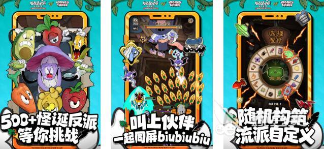 2025熱門闖關(guān)游戲TOP5推薦：最受歡迎的闖關(guān)游戲合集截圖