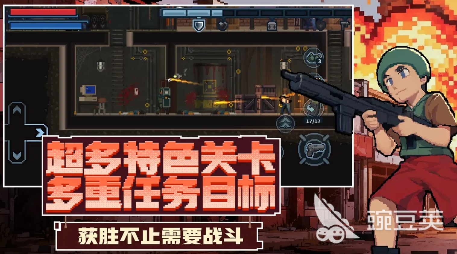 2025最值得期待的移植手游合集 熱門經(jīng)典游戲移動版推薦截圖