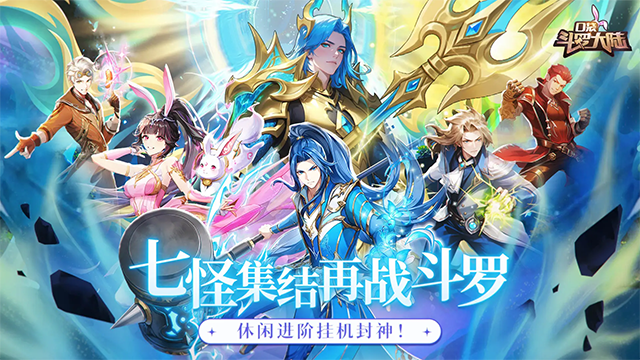 熱門的國產(chǎn)rpg游戲盤點