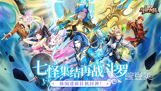 熱門國產(chǎn)RPG游戲推薦 2025年值得期待的國產(chǎn)RPG佳作盤點(diǎn)截圖