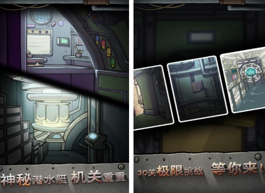 必玩的潛水艇游戲排行榜 流行的潛水艇游戲大全2025截圖