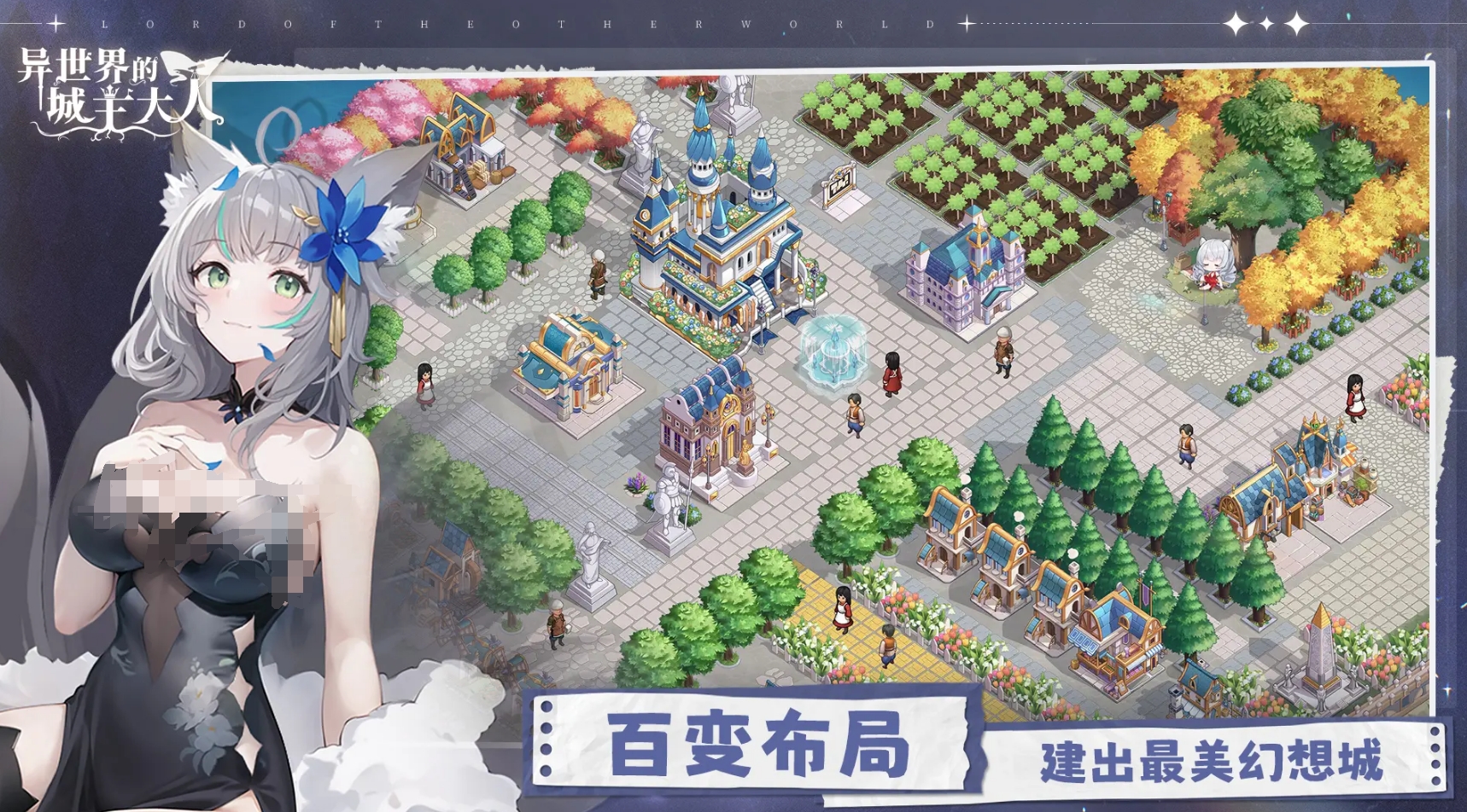 最火的二次元游戲有哪些