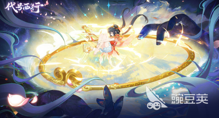 代號西行開發(fā)商揭秘：這款游戲背后的制作團隊是誰截圖