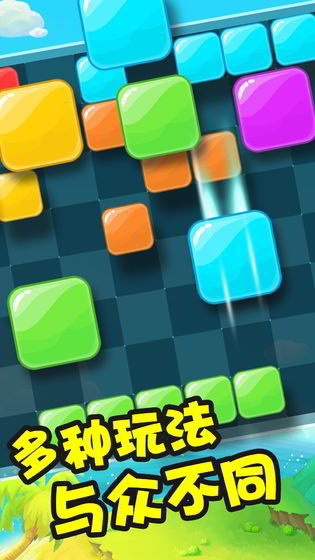 俄羅斯方塊單機游戲不聯(lián)網(wǎng)有哪些 2025單機俄羅斯方塊游戲推薦截圖