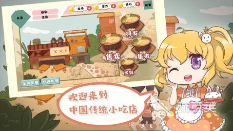 中餐廳游戲2025熱門推薦 中餐廳游戲2025必玩合集截圖