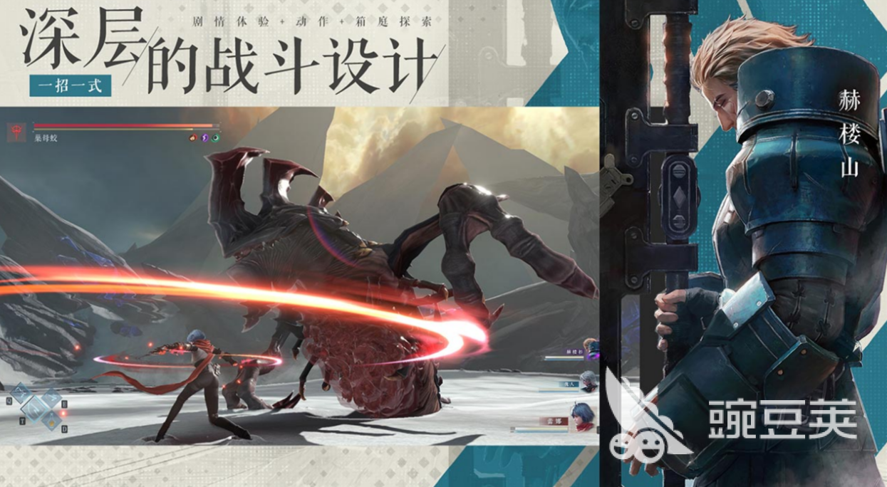 凡應手游上線時間揭秘 凡應手游何時開啟測試截圖