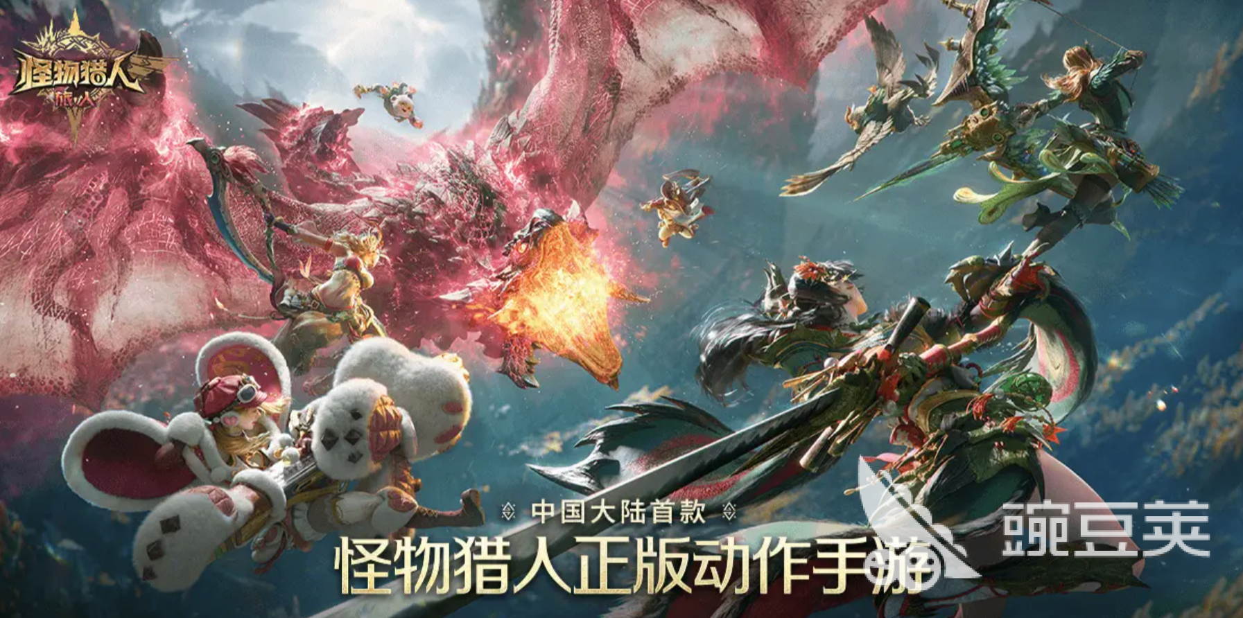 怪物獵人旅人融石使用技巧與實(shí)戰(zhàn)應(yīng)用全解析截圖