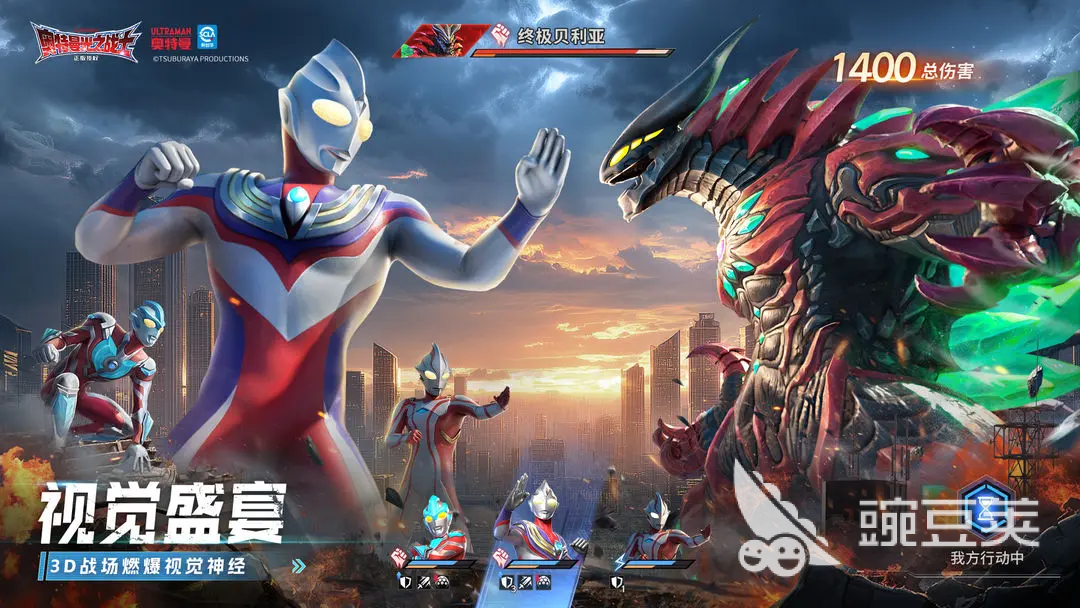 奧特曼光之戰(zhàn)士卡路米拉強(qiáng)度解析與實(shí)戰(zhàn)表現(xiàn)全面評(píng)測(cè)截圖