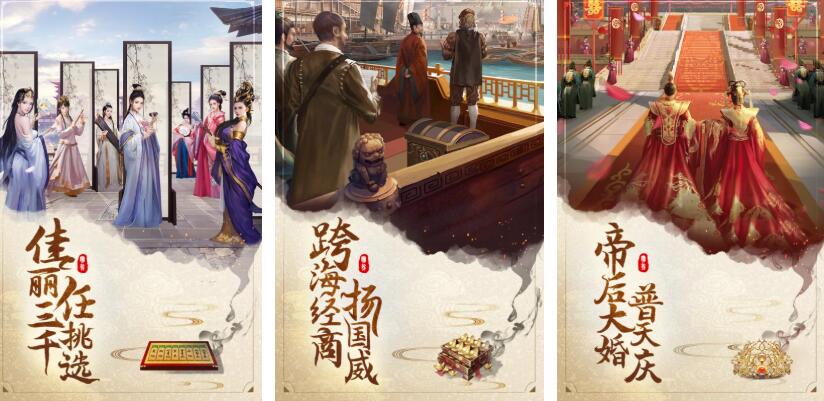 大臣游戲都有哪些 耐玩的大臣游戲推薦2025截圖