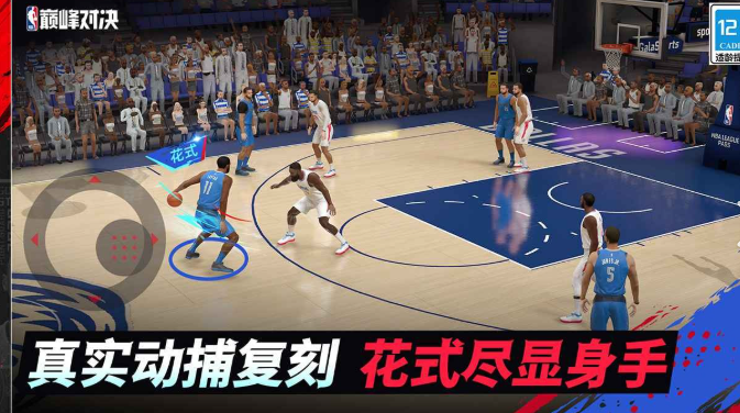 6到8人集體游戲下載介紹2025 可以6到8人的集體游戲合集截圖