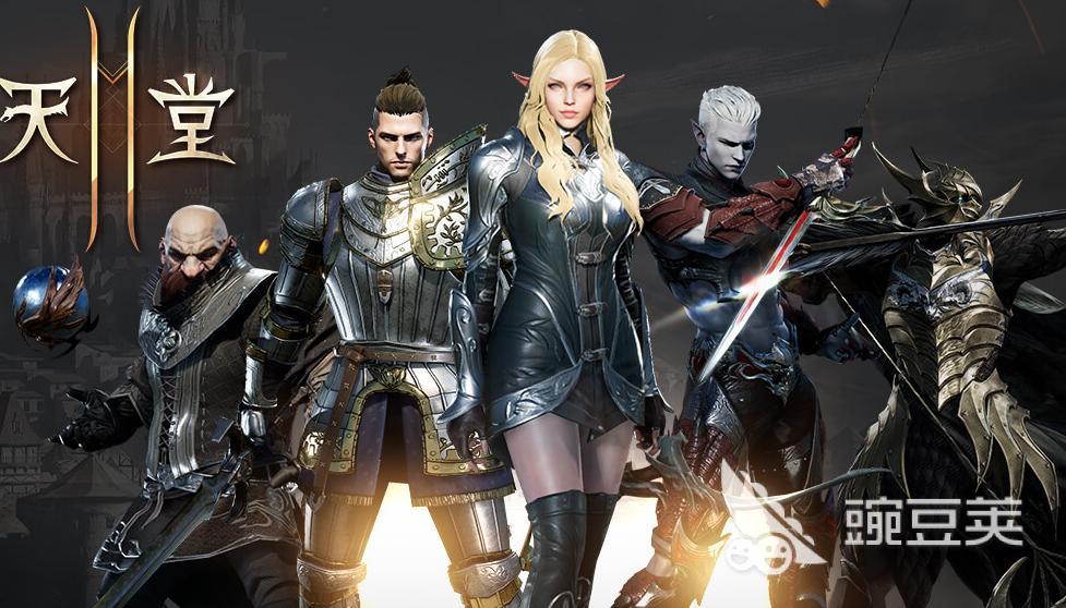 天堂2盟約測試時(shí)間及資格獲取方法詳解截圖