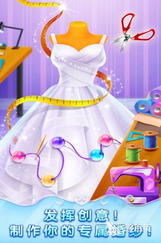 2025年最受歡迎的婚禮游戲推薦 各類趣味互動玩法一網(wǎng)打盡截圖