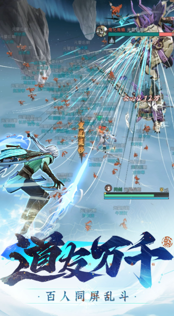 2025最新仙俠手游推薦